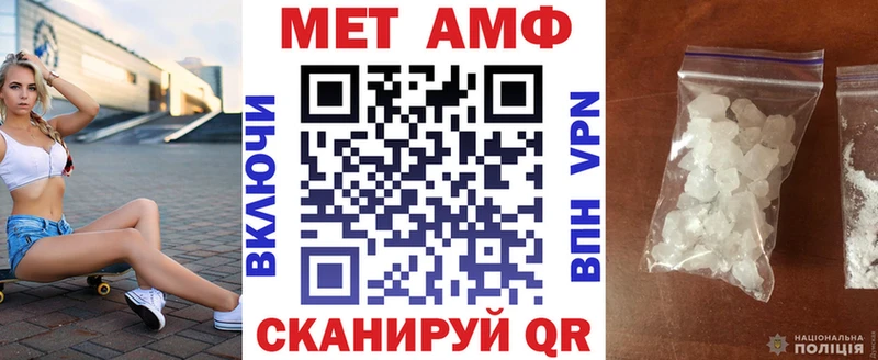 Купить где  Куровское  Amphetamine Premium 