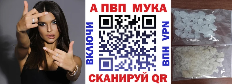 APVP крисы CK  Купить  Куровское 