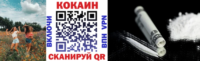 Купить Куровское КОКАИН Эквадор