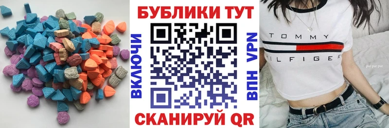 Купить закладки  Куровское  ЭКСТАЗИ 280мг 