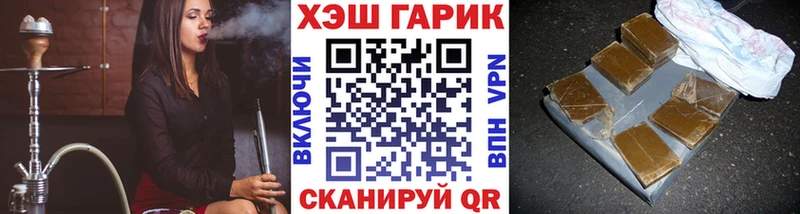Купить где  Куровское  ГАШИШ убойный 