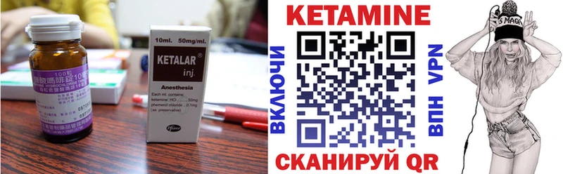 Купить закладки  Куровское  Кетамин VHQ 