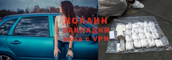гашиш Куйбышев