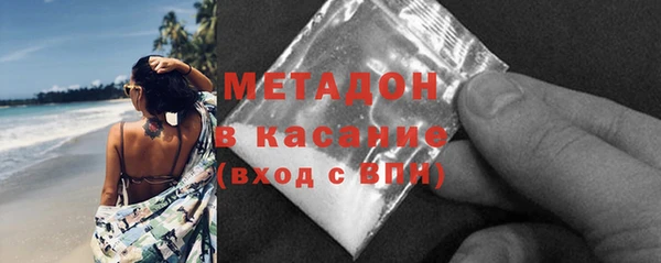 стаф Кулебаки