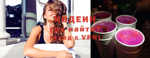 гашиш Куйбышев