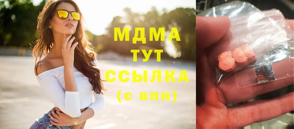 гашиш Куйбышев