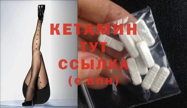 стаф Кулебаки