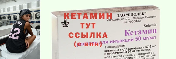 скорость Кукмор
