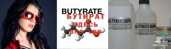 гашиш Куйбышев