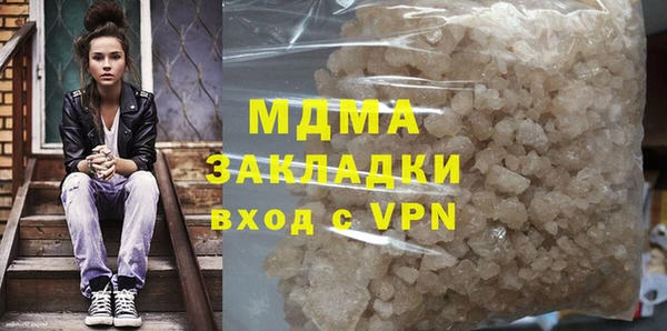 гашиш Куйбышев