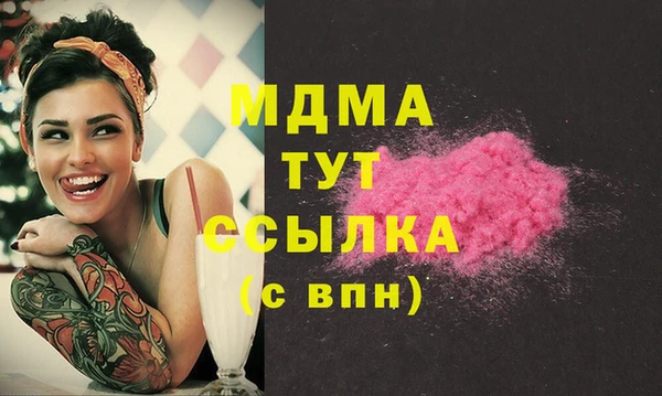 гашиш Куйбышев