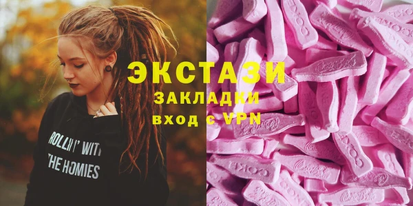 гашиш Куйбышев