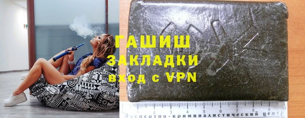 гашиш Куйбышев