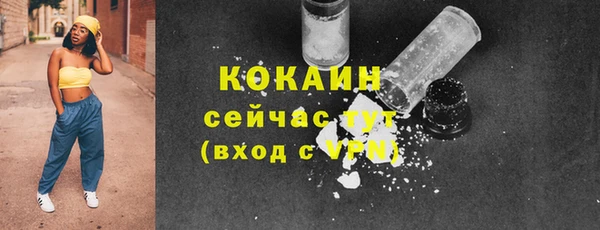 гашиш Куйбышев