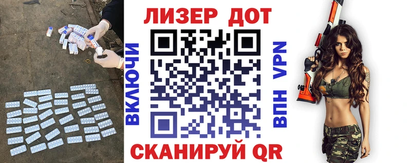 ЛСД экстази кислота  Купить  Куровское 