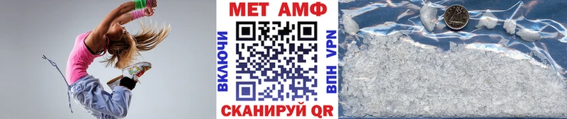 Метамфетамин витя  Купить закладки  Куровское 