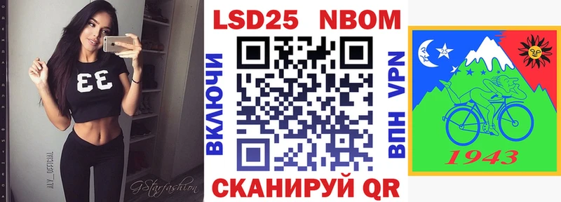 Купить закладки  Куровское  Марки N-bome 1500мкг 